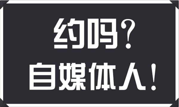 SEO自媒體運營速成視頻：輕松引爆高精準流量的捷徑 第二張配圖